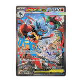 Mega Lucario ex 088/063 SAR - Mega Brave M1L Pokemon